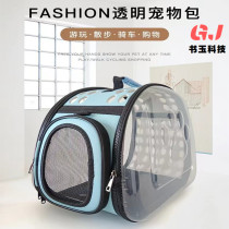 Cat Bag Space Class Transparent Pet Bag Kitty Out Portable Cat Bag Large Number Hand Dog Backpack Pet Supplies