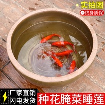 Large water tank Ceramic old-fashioned household water storage tank Garden fish farming landscape pickle soil pottery tile pot Lotus water lily basin