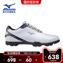 Mizuno Mizuno golf shoes men 21 new shock-absorbing non-slip outdoor waterproof mens sports spikes