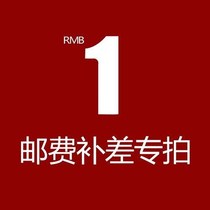 Postage exclusive link Photographed by quantity Quantity