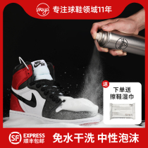 WEYA sneakers cleaner shoes washing artifact white shoes small white shoes AJ shoes cleaner set shoe shine decontamination