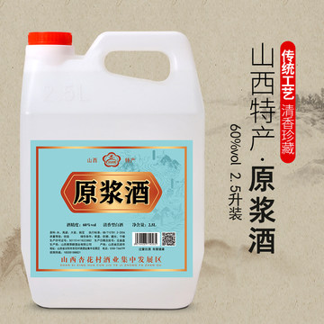 60度高度酒-60度高度酒促销价格、60度高度酒品牌- 淘宝