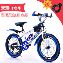 Giant adapted variable speed mountain bike male and female students children 2022 inch 24 inch adult mountain bike 7-16