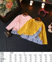 The pattern of meat dumplings T25 childrens sweater knitting Material + woven lace sweater pattern