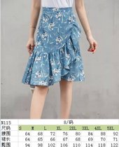 The pattern of meat dumplings N92 womens lotus leaf skirt skirt skirt wrap pattern