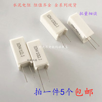 Vertical cement resistance 10W 1K 2K 3K 4 7K 5K 6 8K 7 5K 10K 12K 13K 15K