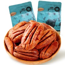 (Three Squirrels) Bagan nut snacks 165gX3 bags student office specialty longevity nuts