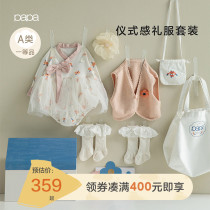 papa Climbing Neonatal Ritual Dress Set Ten Piece Baby Gift Box Newborn Gift Gift 0-1 Years Old
