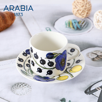 Finland Arabia imported coffee cup saucer set fruit series ceramic ancient Cup exquisite European light luxury Cup