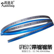Kaidelong M42 bimetallic 100 band saw blade hacksaw blade 180 band saw blade belt 220 sawing machine saw blade for band saw machine