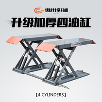 Double-cylinder small shear car lift hydraulic 4 ton lift 1 2 maintenance and repair no digging groove movable waterproof protection