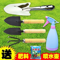  Household gardening tools three-piece set of flowers succulents flowers potted plants planting rippers shovels small shovel sets