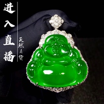 Mula Jewelry Live Broadcast Myanmar Emerald Natural Jade Glass Ring Sun Green Mosaic Bracelet Buddha Guanyin