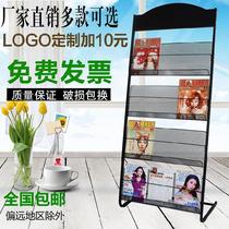 Economical information publicity rack placement rack Kindergarten books and newspapers entrained with wheels Display rack Brochure poster paper