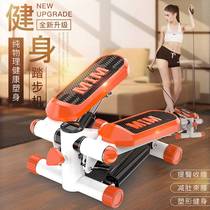 Weight loss artifact lazy sports step machine household treadmill exercise fitness equipment women small treadmill folding