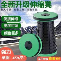 Telescopic stool Stretch folding adjustable fishing with a small retractable night market stall chair Outdoor portable