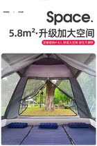 Outdoor tents can sleep professional camping tourism rainproof Automatic outdoor camping Super wind resistant four seasons summer