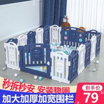 Baby crawling mat fence small space for children to play on the ground Climbing mat in summer with baby enclosure crawling