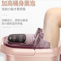 Foot bath Electric massage foot bath Automatic foot bath Rapid heating constant temperature household foot bath Foot bath