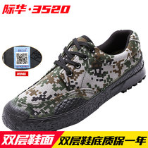 New style 3537 labor insurance shoes male Huahua 3520 spring and summer training 3517 running cloth shoes fire odor wear-resistant rubber training shoes