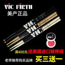 vicfirth drum stick walnut 5a5b7a5anas5a2b8dx5ahd4 drum set drum hammer