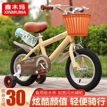 gb good boy childrens bicycle boy 2-3-4-5-6-7-8-year-old baby girl child pedal bicycle child