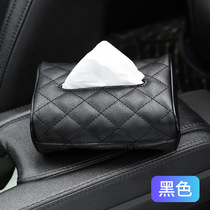 Car tissue box creative car supplies tissue cover drawing paper tissue bag car tissue bag interior sun visor chair back hanging