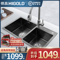 Hougao black nano handmade sink 304 stainless steel vegetable wash basin double slot under the table dish wash tank pool package