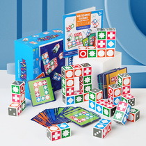 Childrens Spatial Logic Memory Training Paternity Interactive Answer Table Toys for Boys and Girls