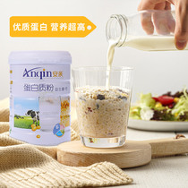  Anqin protein powder nutrition Adult middle-aged and elderly iron zinc and calcium probiotics Middle-aged and elderly high calcium iron and zinc sucrose-free