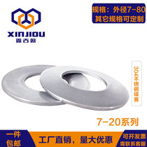 304 stainless steel disc spring DIN2093 Spindle spring spring spring butterfly gasket manufacturer 7-20