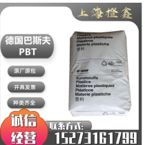 PA66 Germany BASF A27EZ01 flame retardant grade UV resistant PA66 universal grade extrusion grade PA66