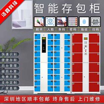 Shenzhen supermarket barcode electronic storage cabinet shopping mall WeChat scanning code cabinet face recognition fingerprint cabinet hand cabinet