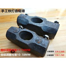 Basswood shiitake mushroom species drilling hammer hole punch manual iron can not be customized