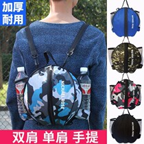 Basketball bag basketball bag training net bag childrens shoulder backpack student football storage portable