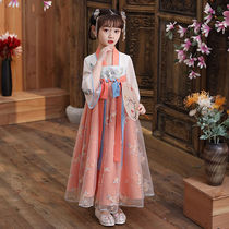 Girls Handmaids Fairy Skirt China Wind Retro Little Girl With Clothes and Children Tang Dress Fairy Ancient Dress Spring Summer Dress