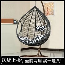 Cradle chair adult real vine hanging basket hanging chair home swing indoor balcony rocking chair bedroom girl sitting and lying dual use