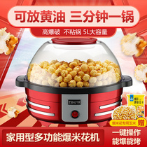 Fully automatic Corn Popcorn Popcorn Machine home small electric mini machine popcorn pot stall