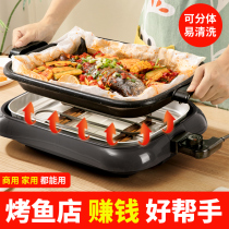 Paper baking oven commercial paper-wrapped fish special electric baking tray home fried barbecue hot pot one-in-one pot barbecue stove