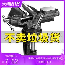  Table vise table pliers Small vise table fixture table Tiger table Sweet workbench Heavy-duty household multi-function industrial grade