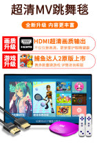 Slimming and dancing Dancing Blanket Double TV with Running Weight Loss Weigher TV for Home Children Single