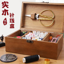 Needle box set sewing kit household Korean sewing thread needle thread storage box cross stitch tool solid wood sewing box