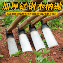 Household hoe wooden handle old-fashioned multi-function forging weeding agricultural tools Agricultural tools Daquan planing and digging bamboo shoots artifact