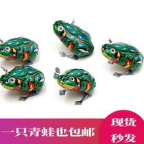 80 s nostalgic old objects frog toys Net Red old antiques 90 Classic Children Children childrens childhood fun