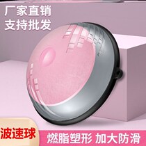 Yoga fitness wave ball semicircle balance ball Pilates household thickened explosion-proof foot training equipment