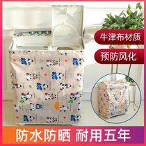 Waterproof sunscreen double cylinder bar double barrel double barrel semi-automatic old laundry hood cover cover Haier Little Swan beauty Universal