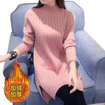 Plus velvet padded medium and long pullover Korean version of loose sweater womens autumn and winter half high collar bottomed sweater sweater skirt