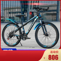 Decathlon adapted mountain bike variable speed bicycle 22 24 26 inch shock absorption adult lightweight middle and large childrens cross-country race