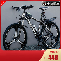 Decathlon adapts mountain bike male cross-country variable speed bike racing to work riding ultra-light 24-inch adult students