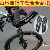 Variable Speed Racing Jiante Bicycle Accessories General Mountain Bike Accessories Daquan Handlebar